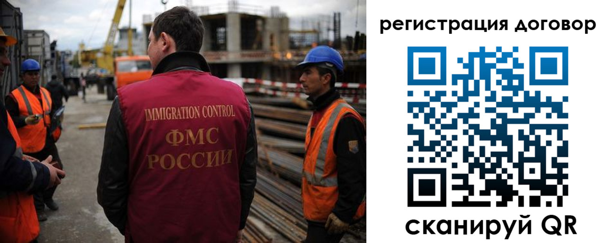 временная регистрация 2025 в Елабуге
