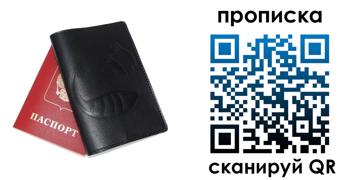 временная регистрация госуслуги в Елабуге