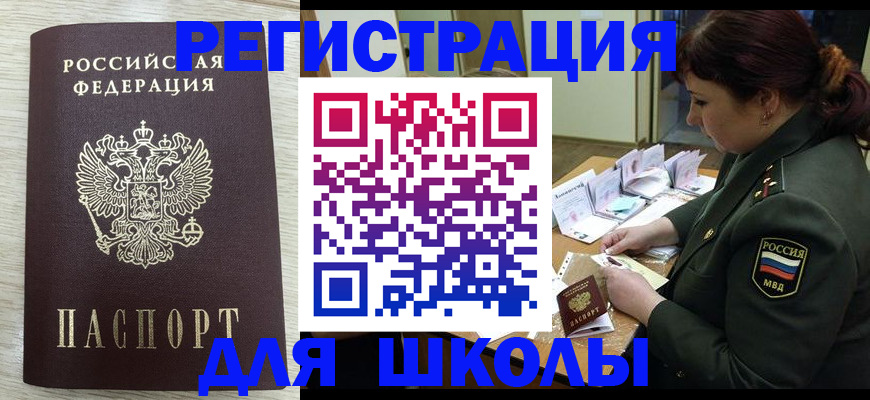 пропишу в квартире в Елабуге